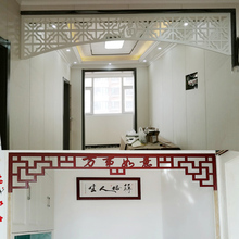 中式 饰 门楣垭口挂落花格PVC镂空雕花板客厅门头通花板现代走廊装