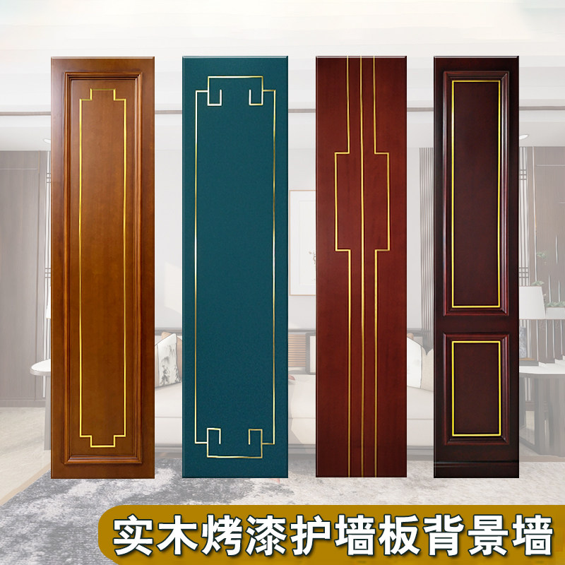 新中式电视背景墙实木边框客厅实木烤漆美式护墙板格栅沙发装饰板