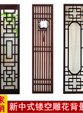 新中式电视背景墙木格栅镂空木雕花板PVC仿古装饰通花板隔断花格