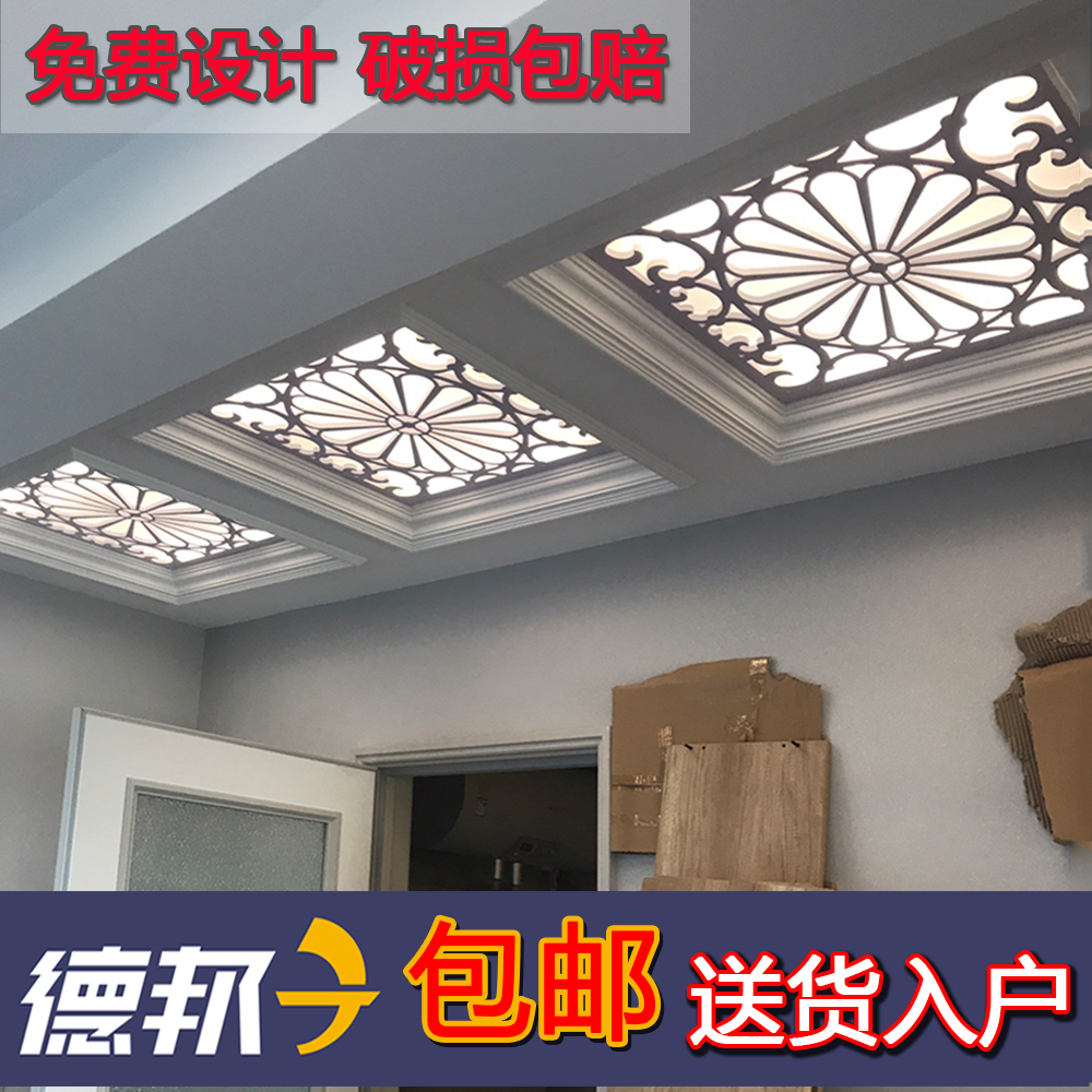 pvc客厅欧式进门后现代通花板