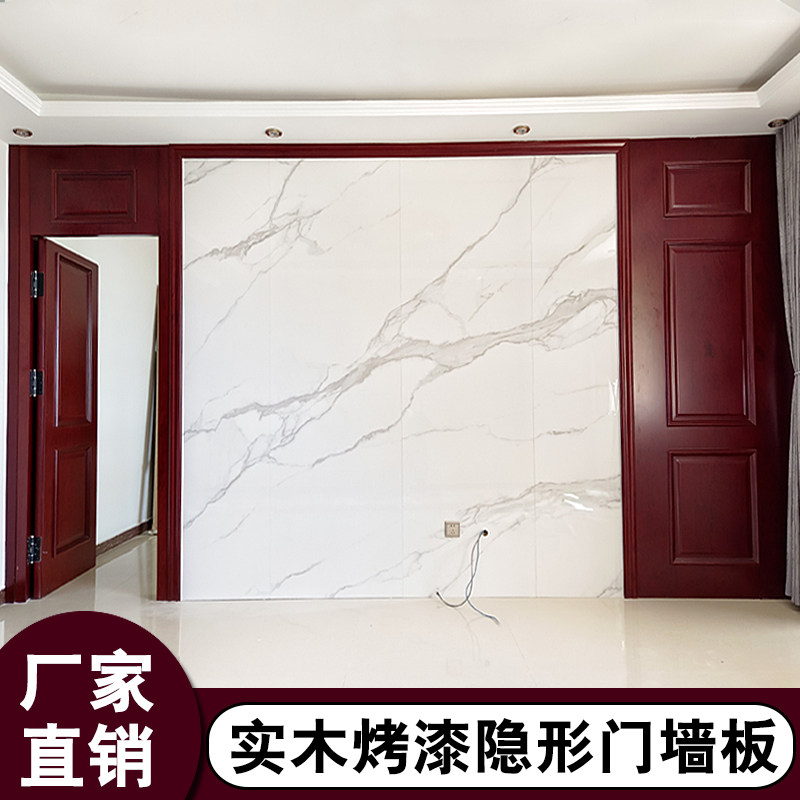 新中式实木烤漆集成护墙板隐形门电视沙发背景墙格栅边框木饰面