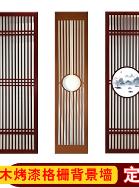 实木花格木雕镂空隔断玄关雕花板密度板烤漆新中式背景墙格栅墙板
