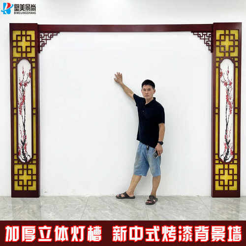 新中式电视背景墙边框实木开启