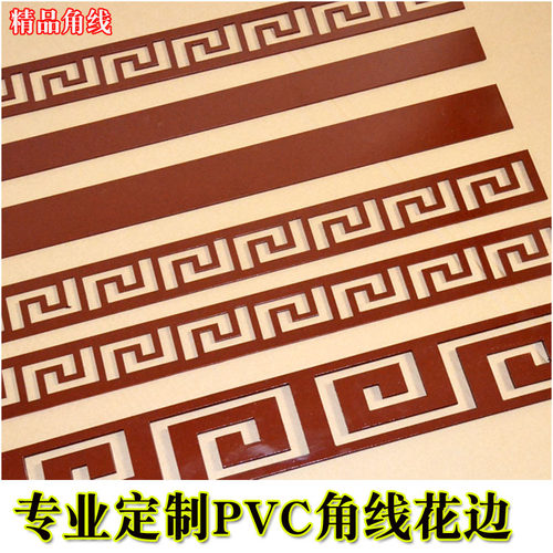 新中式pvc平板雕刻线条木纹线条