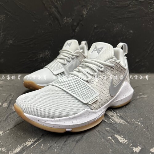 Nike/耐克 PG 1 EP 舒适贴合 抗扭抓地 篮球鞋男款灰色IV2869-008