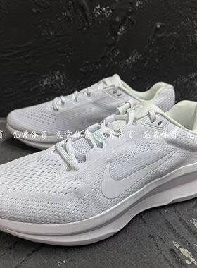 Nike/耐克 Winflo 11 男子气垫舒适轻便低帮休闲跑鞋 FJ9509-100