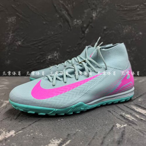 耐克Superfly10中帮足球鞋