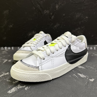 Blazer DN2158 Low Jumbo开拓者黑白低帮运动休闲板鞋 101 Nike