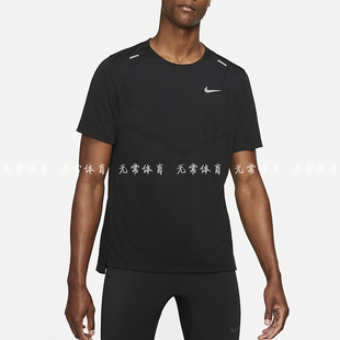 男子跑步运动训练速干圆领短袖 100 CZ9185 235 481 013 Nike耐克款