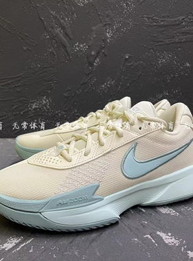 NIKE耐克GT CUT Academy男子款低帮实战气垫篮球鞋 FB2598-102