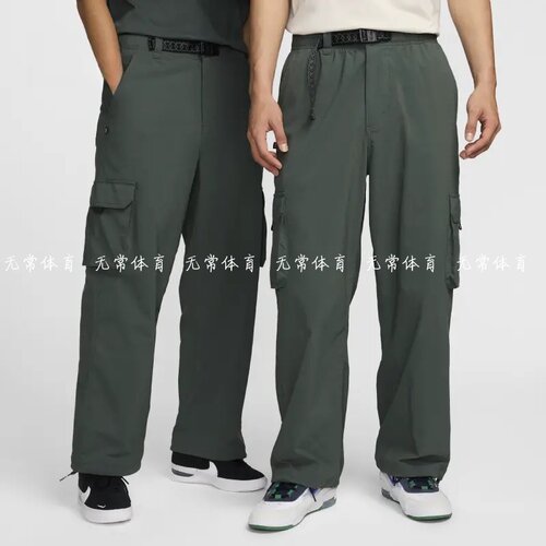 Nike/耐克SB男女运动宽松休闲工装多口袋滑板梭织长裤 FV7348-338