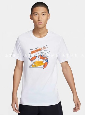 NIKE耐克 男子夏季圆领运动休闲透气宽松短袖T恤FV3748-100-053