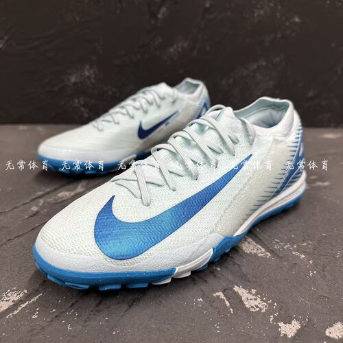 NIKE耐克男子款VAPOR刺客16次顶TF碎钉人草足球鞋 FQ8687-400