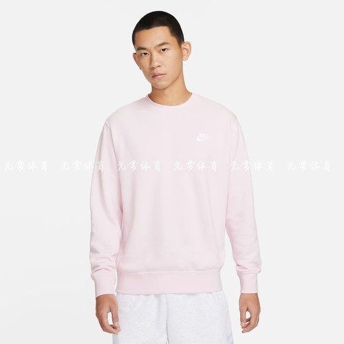 NIKE耐克粉色卫衣男长袖套头衫2022秋季新款休闲运动服BV2667-663
