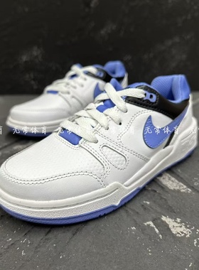 耐克NIKE儿童鞋男童女童时尚百搭系带舒适板鞋运动鞋FV5929-102