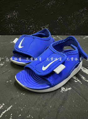 Nike耐克童鞋2023夏新款轻便透气魔术贴凉鞋休闲学步鞋DB9566-400