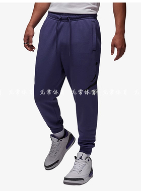 Nike/耐克 JORDAN男子宽松加绒保暖运动休闲收口长裤 FD7346-502