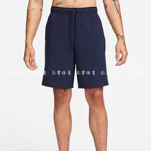 耐克Nike Dri-FIT Unlimited男款纯色休闲运动短裤 DV9331-451