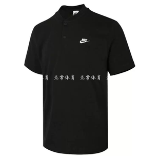 nike耐克男装 运动休闲圆领时尚百搭短袖T恤POLO衫HQ5975-010