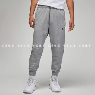 Nike耐克Jordan灰色运动卫裤 FIT束脚针织长裤 子DQ7333 091 男DRI