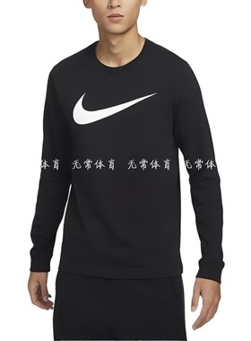 Nike/耐克 男子春秋跑步运动休闲纯棉透气圆领长袖T恤 DZ2988-010