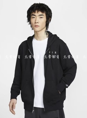 Nike耐克男运动休闲舒适宽松透气针织夹克连帽卫衣外套IB5469-010