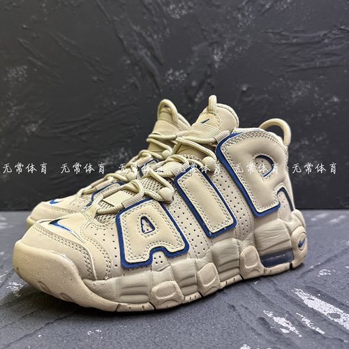 棕蓝色皮蓬复古女子篮球鞋