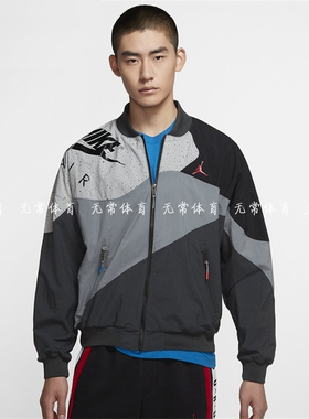 Nike/耐克 AIR JORDAN AJ4男子梭织运动棒球服夹克外套CQ8308-070