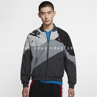 Nike/耐克 AIR JORDAN AJ4男子梭织运动棒球服夹克外套CQ8308-070