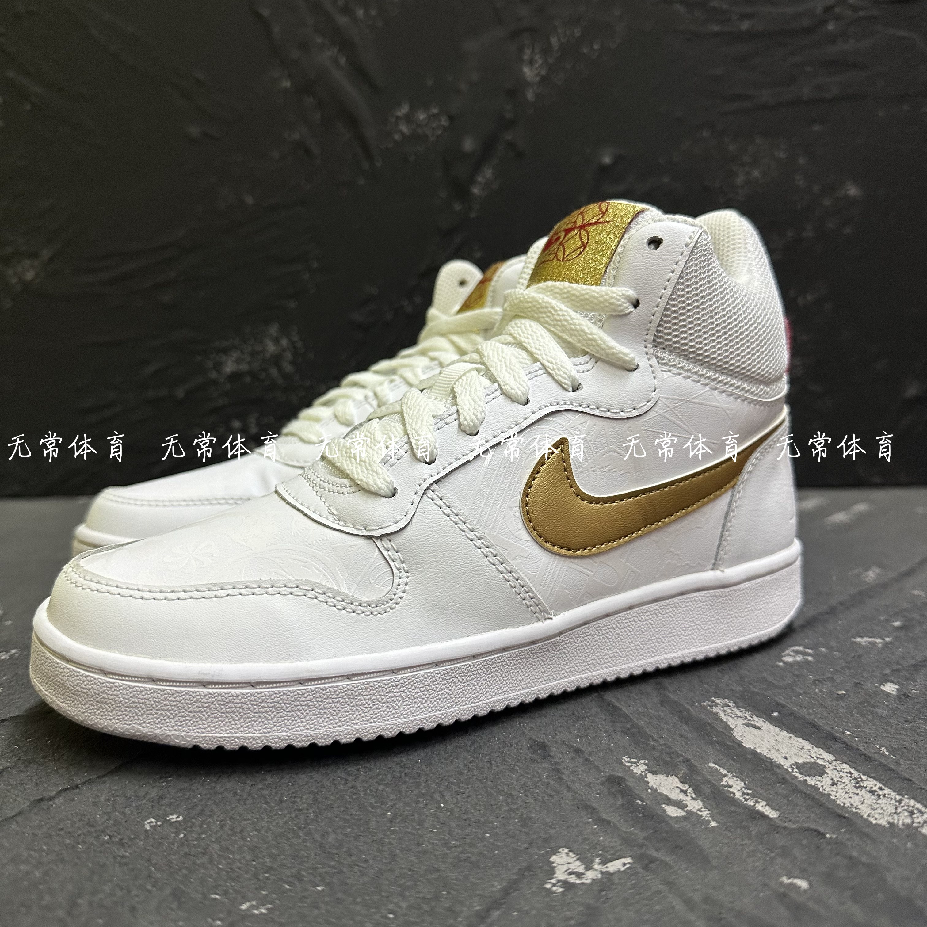 nike court borough mid 2020鼠年限定 女高帮休闲鞋 cu2984-171