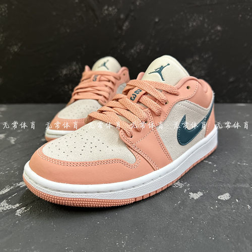 男女子AJ1粉蓝运动休闲板鞋