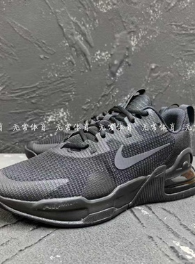 耐克Nike Air Max Alpha Trainer 5 男款低帮训练鞋 DM0829-010