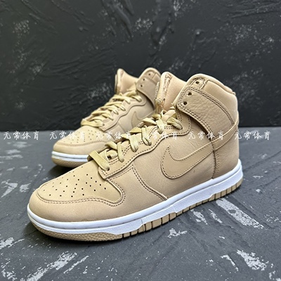 运动休闲耐磨复古高帮板鞋