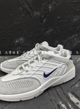 Nike/耐克SB VERTEBRAE男女运动休闲轻便复古板鞋FD4691-002-200