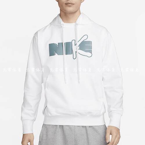 NIKE DRI-FIT STD ISSUE男子秋款速干针织毛圈连帽卫衣DV9502-100