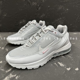耐克W NIKE AIR MAX PULSE气垫跑步鞋女子运动休闲鞋FD6409-004