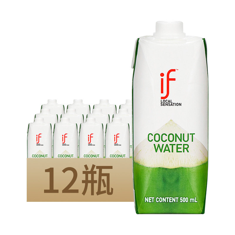 泰国原装进口if椰子水100%纯椰汁果汁500ml*12盒整箱0脂网红饮料