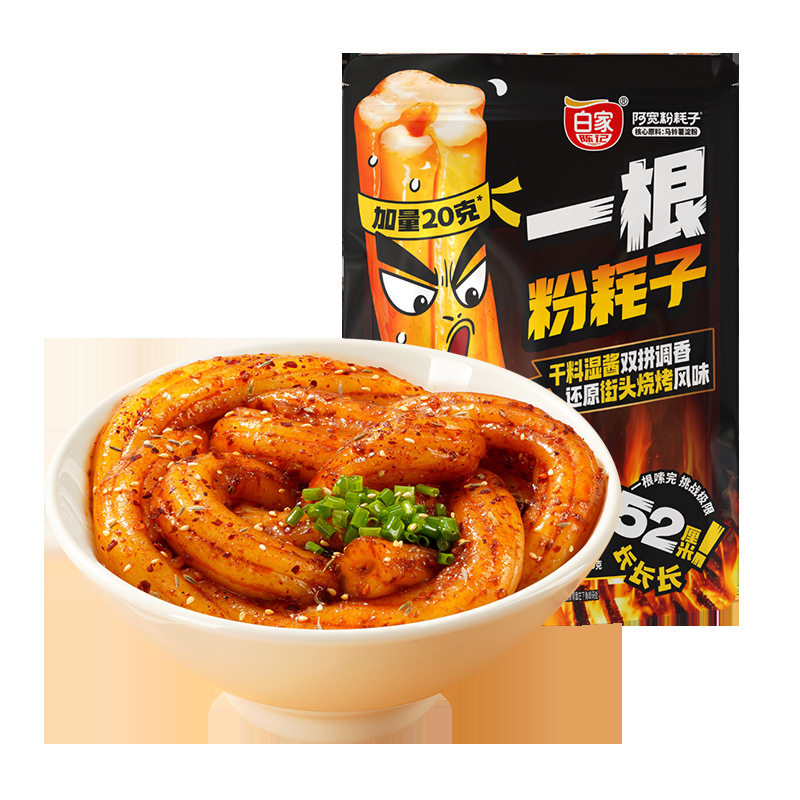 阿宽一根粉耗子正宗东北粉耗子速食土豆粉方便零食酸辣粉条烧烤味