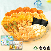 日本直邮 もち吉椰香酱油味芥末味牛蒡味沙拉味仙贝米饼9种类42袋