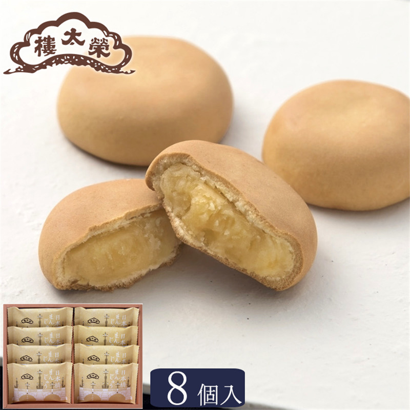 日本直邮荣太楼日式牛奶馒头和果子茶点零食礼盒装糕点礼物伴手礼