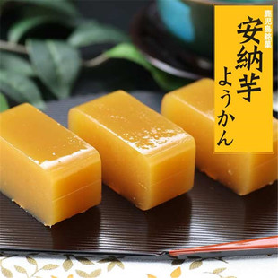 日本直邮九州特产鹿儿岛安纳芋羊羹日式糕点和果子360g/条伴手礼
