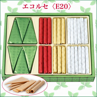 日本直邮本高砂屋什锦曲奇巧克力夹心脆饼组合礼盒装节日礼包长辈