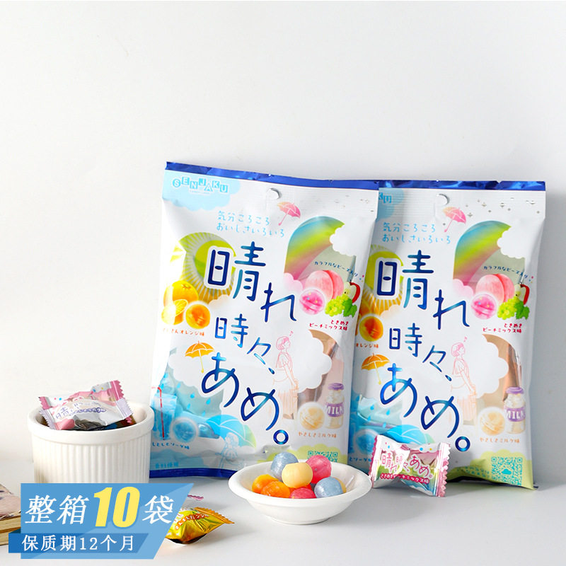 日本进口扇雀饴晴天牛乳苏打水果味什锦糖果婚庆喜糖硬糖休闲零食