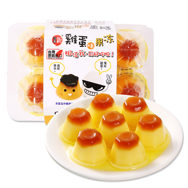 國(guó)產(chǎn)新巧風(fēng)果凍雞蛋冰淇淋芒果味兒童布丁零食166g（10顆）
