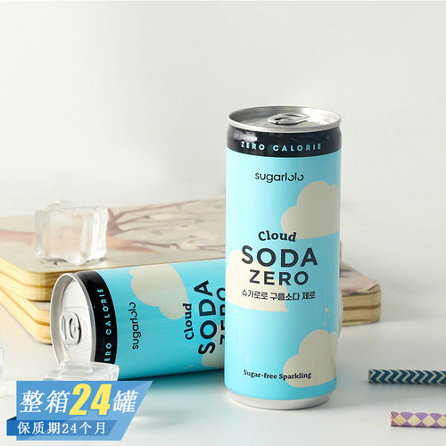 韩国进口Sugarlolo苏打味碳酸饮料办公室高颜值清凉解渴汽水饮品