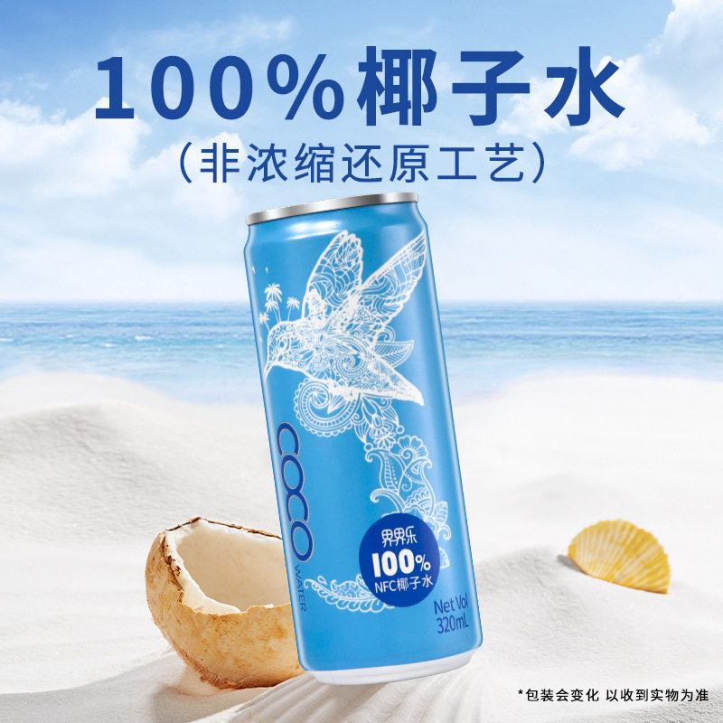 viloe唯乐蜜语椰子水椰汁饮料100%果汁320ml*24拉罐越南原装进口