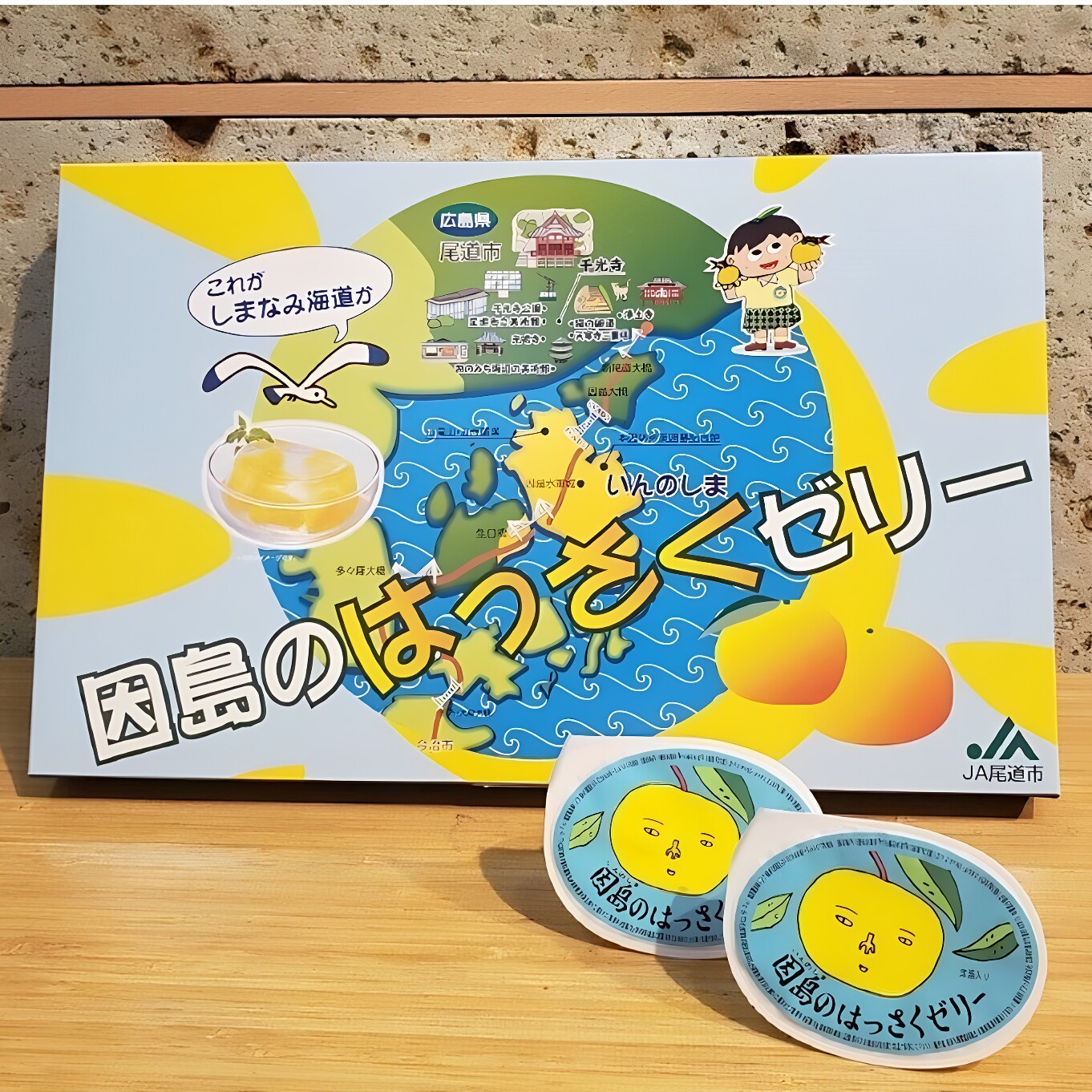 日本直邮 因岛 八朔柑橘类果冻 水果果冻 夏季凉果 12个装