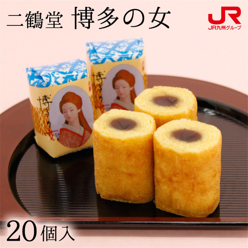 日本直邮博多特产二鹤堂博多の女小豆羊羹蛋糕卷20枚/盒伴手礼