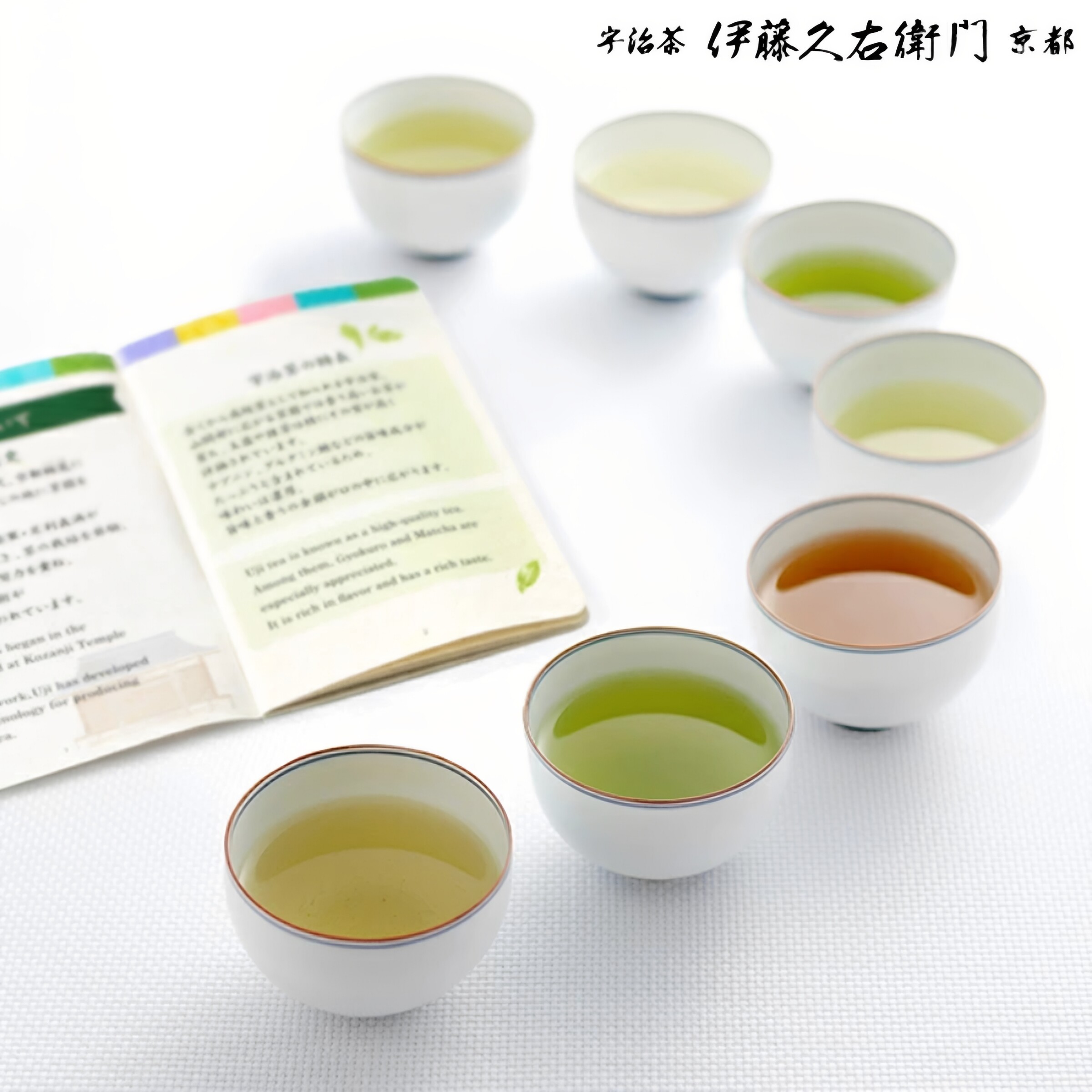 日本直邮 伊藤久右卫门10种茶叶 宇治茶试饮套装高级日本茶伴手礼