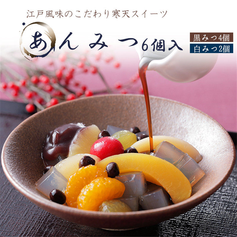 日本直邮荣太楼馅蜜和果子日式甜品蜂蜜寒天点心高颜值礼盒6枚入
